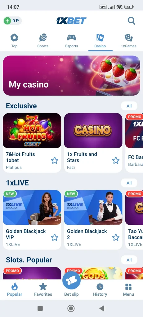 1xbet-casino-screenshot-4